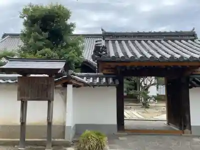 斑鳩寺(兵庫県)