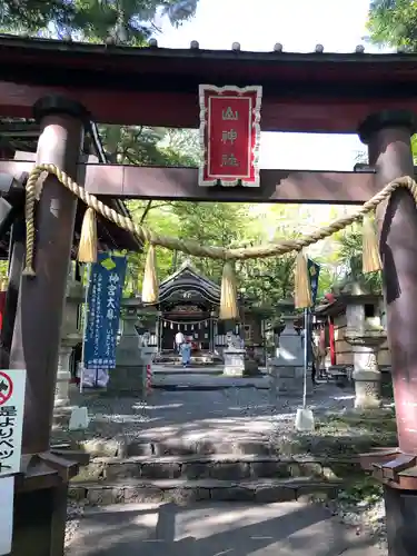 新屋山神社(山梨県)