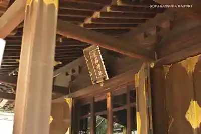 渋谷氷川神社(東京都)