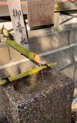 御香宮神社(京都府)