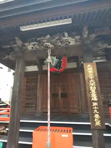 寶藏寺(成田不動尊) のその他建物