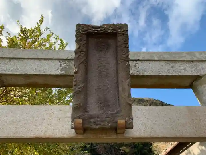 高皇産靈神社のその他建物