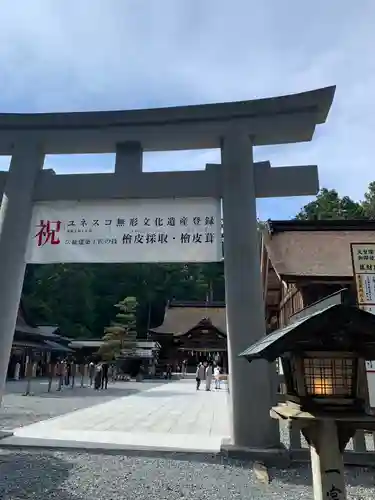 小國神社の鳥居