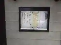 西祐寺(愛知県)