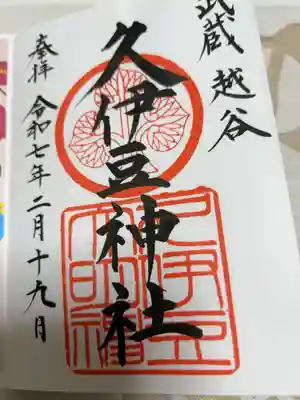 とても広くて池もあって、お参りには適したところでした。