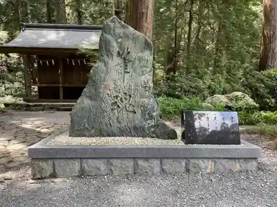 小國神社(静岡県)