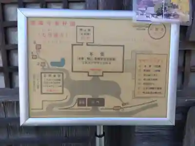 慈眼寺(京都府)