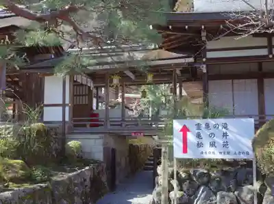 松尾大社のその他建物