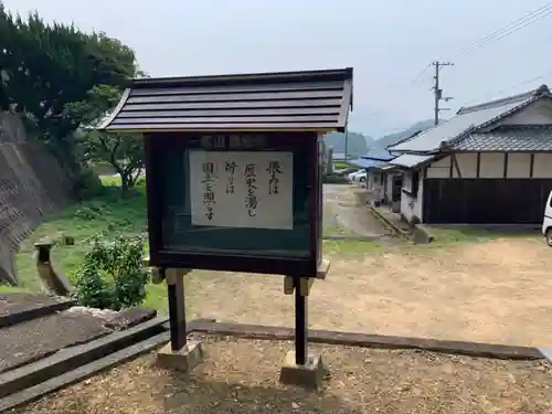 佛木寺のその他建物