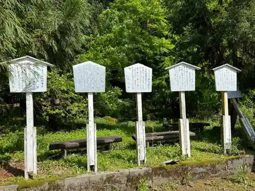 八幡神社(樺八幡神社)の歴史