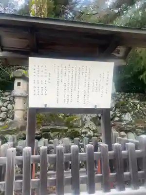 大名持神社(奈良県)