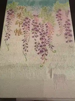 鹿島神宮(茨城県)