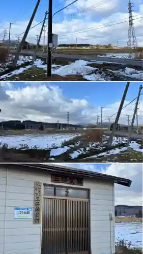 三好八幡神社(北海道)