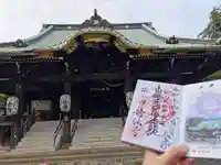 妙法寺の御朱印