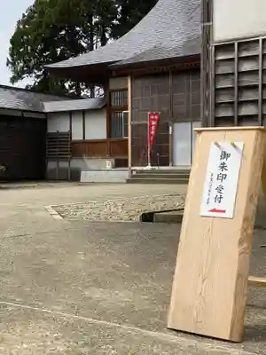 福田院のその他建物