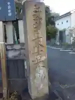 真福寺のその他建物