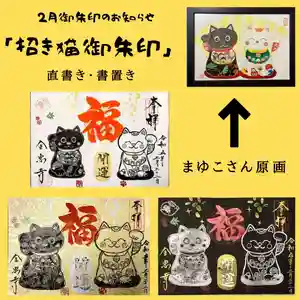 全忠寺(愛知県) 2023年02月03日(金)〜(2023年02月03日(金) 22時33分55秒投稿)