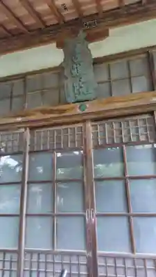 吉祥院(静岡県)