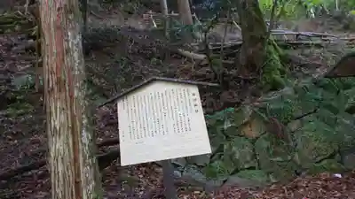 由岐神社のその他建物