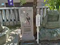 安倍晴明神社(大阪府)