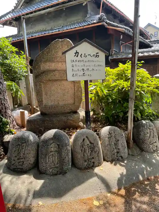 我堂八幡宮のその他建物