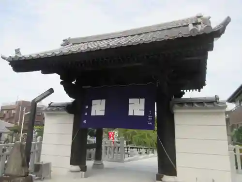 浄名院(東京都)