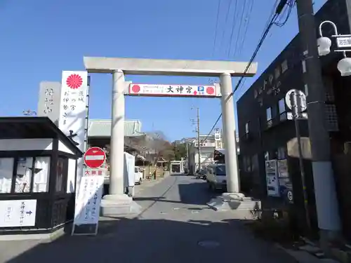 村松 大神宮の鳥居