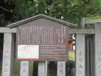 西大寺石落神社本殿の歴史