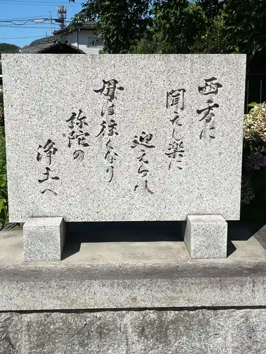 新善光寺のその他建物