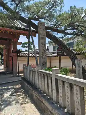 葛井寺の{uncategorized: "未分類", other: "その他", undefined: "問題あり", building: "その他建物", grave: "お墓", sacred_gate: "鳥居", guardian: "狛犬", statue: "像", buddha: "仏像", history: "歴史", nature: "自然", garden: "庭園", animal: "動物", pagoda: "塔", temizu: "手水舎", mountain_gate: "山門・神門", sanctuary: "本殿・本堂", subordinate: "末社・摂社", art: "芸術", scenery: "景色", jizo: "地蔵", ema: "絵馬", goshuin: "御朱印", omikuji: "おみくじ", items: "授与品その他", amulet: "お守り", goshuincho: "御朱印帳", eats: "食事", festival: "お祭り", votive_dance: "神楽", shichigosan: "七五三参", wedding: "結婚式", experience: "体験その他", initially: "初詣", around: "周辺", anti_infection: "感染症対策"}