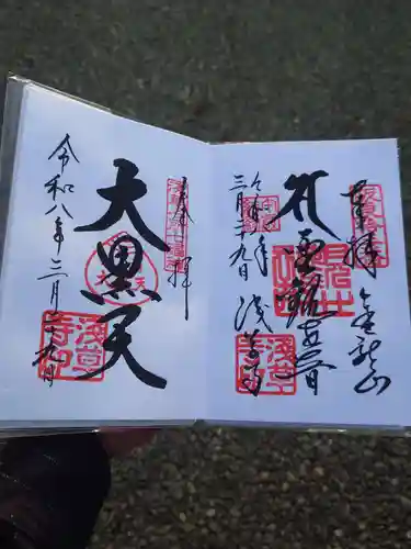 浅草寺(東京都)