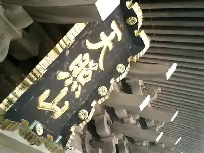 光明寺のその他建物