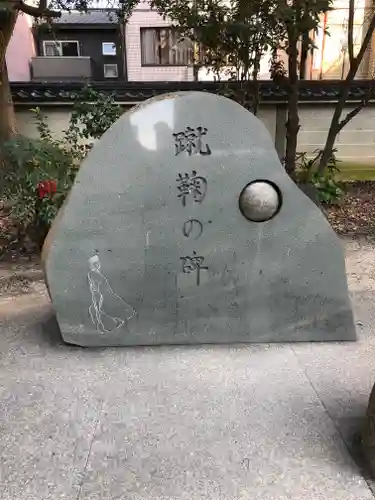 白峯神宮のその他建物