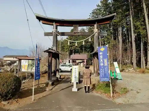 甲斐奈神社の鳥居