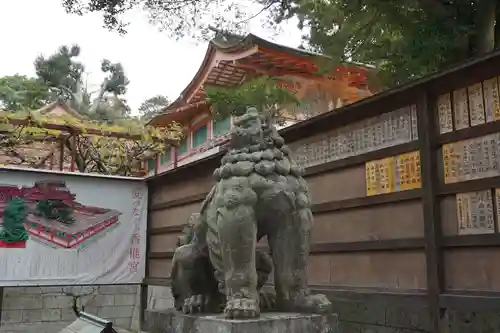 香椎宮の狛犬