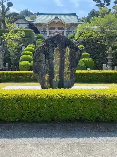 本佛寺の建物その他