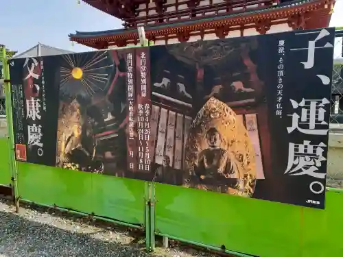 興福寺の{uncategorized: "未分類", other: "その他", undefined: "問題あり", building: "その他建物", grave: "お墓", sacred_gate: "鳥居", guardian: "狛犬", statue: "像", buddha: "仏像", history: "歴史", nature: "自然", garden: "庭園", animal: "動物", pagoda: "塔", temizu: "手水舎", mountain_gate: "山門・神門", sanctuary: "本殿・本堂", subordinate: "末社・摂社", art: "芸術", scenery: "景色", jizo: "地蔵", ema: "絵馬", goshuin: "御朱印", omikuji: "おみくじ", items: "授与品その他", amulet: "お守り", goshuincho: "御朱印帳", eats: "食事", festival: "お祭り", votive_dance: "神楽", shichigosan: "七五三参", wedding: "結婚式", experience: "体験その他", initially: "初詣", around: "周辺", anti_infection: "感染症対策"}