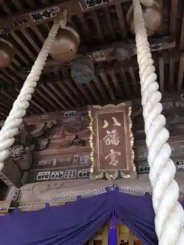 間々田八幡宮のその他建物