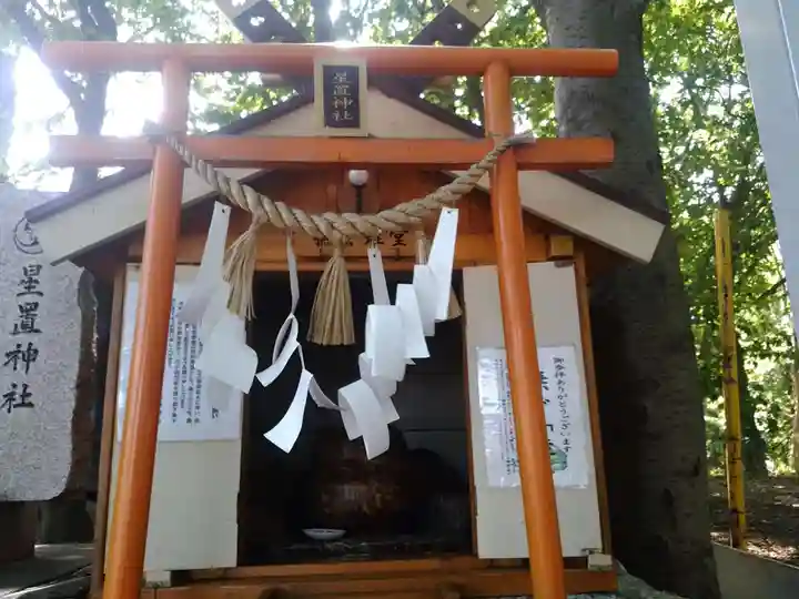 星置神社の末社・摂社