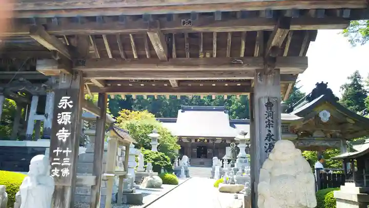 永源寺の山門・神門