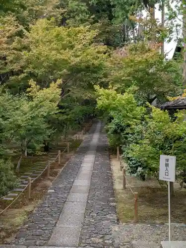鹿王院(京都府)