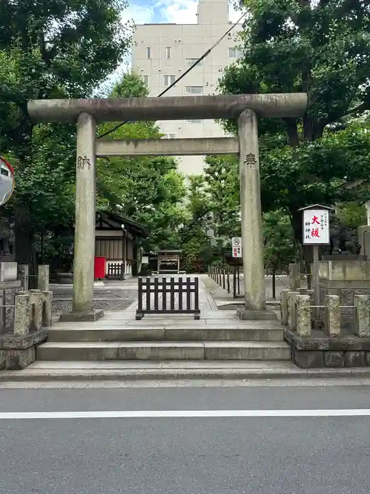 榊神社(東京都)