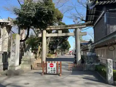 大國魂神社(東京都)
