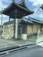 蓮浄寺のその他建物