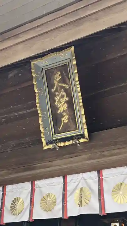 天岩戸神社のその他建物