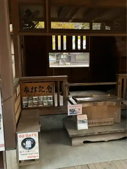 平塚八幡宮(神奈川県)