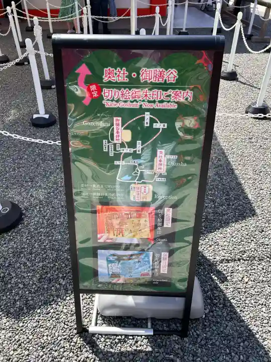 熊鷹社の{uncategorized: "未分類", other: "その他", undefined: "問題あり", building: "その他建物", grave: "お墓", sacred_gate: "鳥居", guardian: "狛犬", statue: "像", buddha: "仏像", history: "歴史", nature: "自然", garden: "庭園", animal: "動物", pagoda: "塔", temizu: "手水舎", mountain_gate: "山門・神門", sanctuary: "本殿・本堂", subordinate: "末社・摂社", art: "芸術", scenery: "景色", jizo: "地蔵", ema: "絵馬", goshuin: "御朱印", omikuji: "おみくじ", items: "授与品その他", amulet: "お守り", goshuincho: "御朱印帳", eats: "食事", festival: "お祭り", votive_dance: "神楽", shichigosan: "七五三参", wedding: "結婚式", experience: "体験その他", initially: "初詣", around: "周辺", anti_infection: "感染症対策"}