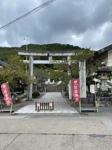 福島縣護國神社の鳥居