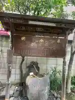 笠間稲荷神社 東京別社(東京都)