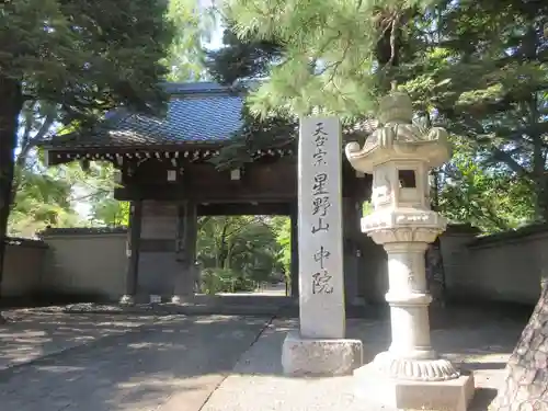中院の山門・神門